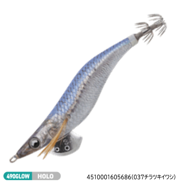 エギ王LIVE3．0(037チラツキイワシ)